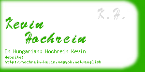 kevin hochrein business card